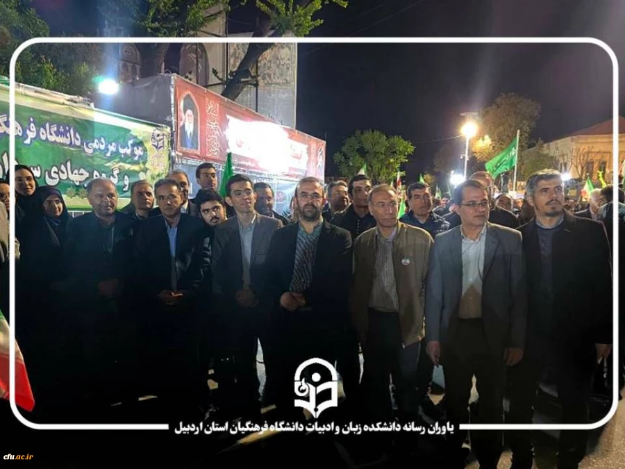 حضور مقامات ارشد دانشگاه فرهنگیان کشور و استان اردبیل در موکب «جنگ رمضان» آذربایجان شرقی؛ نمادی از اتحاد و همبستگی ملی 3