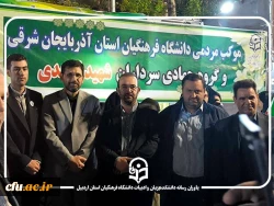 حضور مقامات ارشد دانشگاه فرهنگیان کشور و استان اردبیل در موکب «جنگ رمضان» آذربایجان شرقی؛ نمادی از اتحاد و همبستگی ملی 4