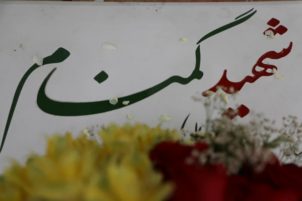 شهدای گمنام خوش نام ترین شهدا هستند 10