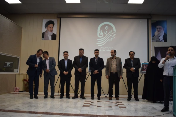 برگزاری مراسم گرامیداشت هفته معلم و استاد در دانشگاه فرهنگیان کرمانشاه
 14