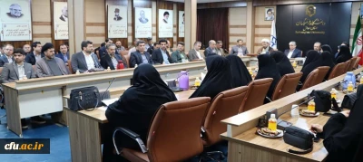برگزاری مراسم سرآمد آموزشی و بزرگداشت مقام شامخ معلم