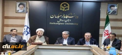برگزاری مراسم سرآمد آموزشی و بزرگداشت مقام شامخ معلم 7