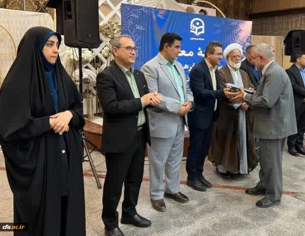 مراسم گرامیداشت مقام معلم و دهه سرآمد آموزشی برگزار شد