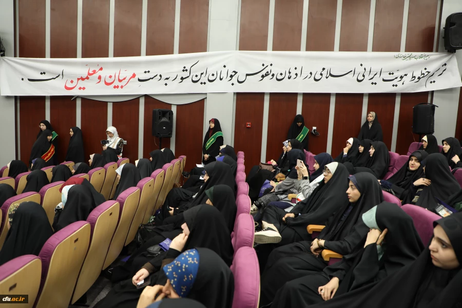 آیین گرامیداشت سالروز حضور ارزشمند رهبر شهید انقلاب در دانشگاه فرهنگیان 11