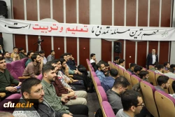 آیین گرامیداشت سالروز حضور ارزشمند رهبر شهید انقلاب در دانشگاه فرهنگیان 12