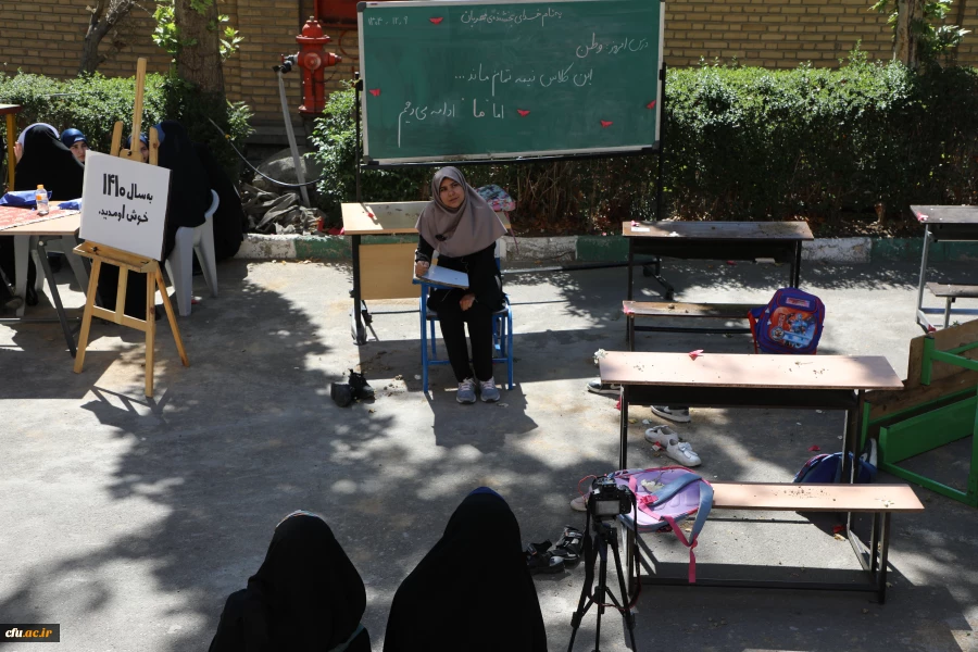 آیین گرامیداشت سالروز حضور ارزشمند رهبر شهید انقلاب در دانشگاه فرهنگیان 15