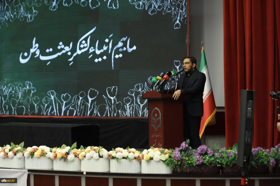 آیین گرامیداشت سالروز حضور ارزشمند رهبر شهید انقلاب در دانشگاه فرهنگیان 7
