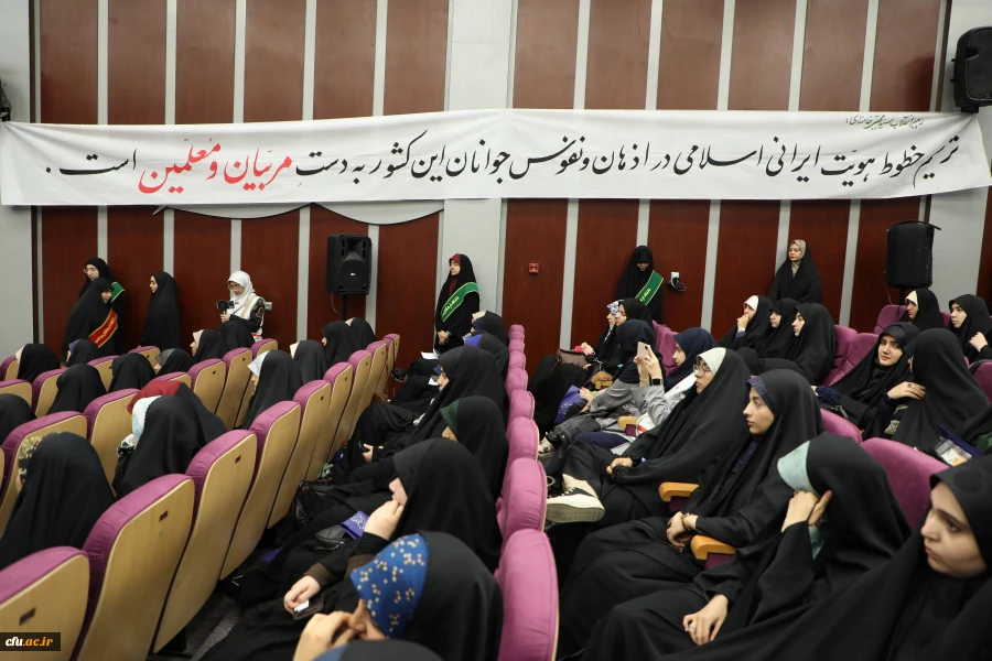 آیین گرامیداشت سالروز حضور ارزشمند رهبر شهید انقلاب در دانشگاه فرهنگیان 13