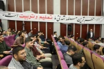 آیین گرامیداشت سالروز حضور ارزشمند رهبر شهید انقلاب در دانشگاه فرهنگیان 14