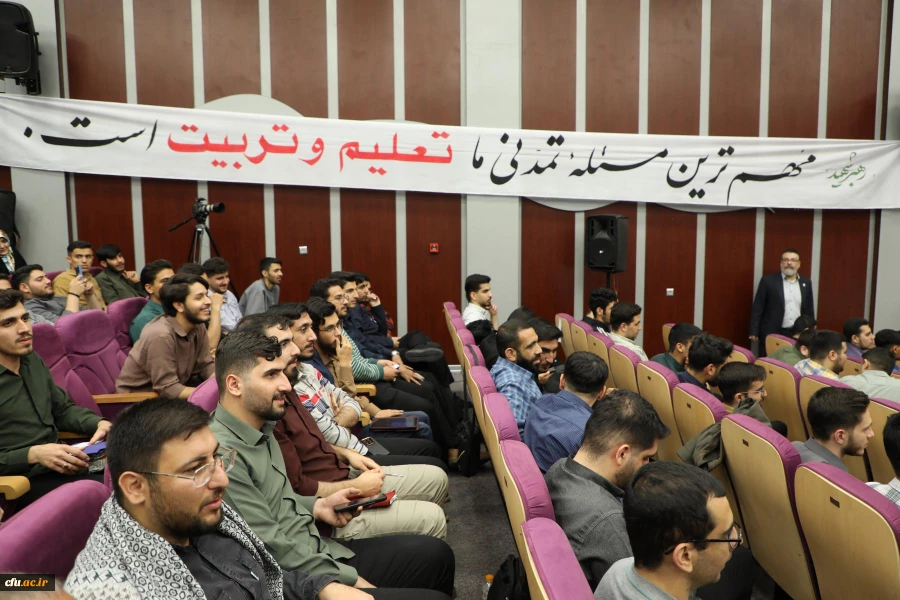 آیین گرامیداشت سالروز حضور ارزشمند رهبر شهید انقلاب در دانشگاه فرهنگیان 14