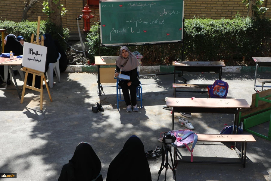 آیین گرامیداشت سالروز حضور ارزشمند رهبر شهید انقلاب در دانشگاه فرهنگیان 17