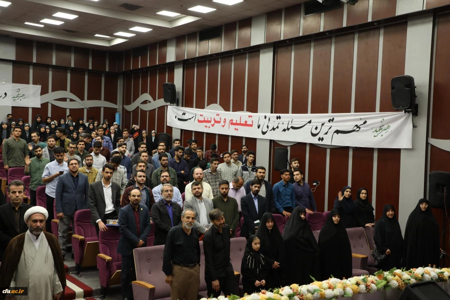آیین گرامیداشت سالروز حضور ارزشمند رهبر شهید انقلاب در دانشگاه فرهنگیان 34