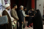 آیین گرامیداشت سالروز حضور ارزشمند رهبر شهید انقلاب در دانشگاه فرهنگیان 43