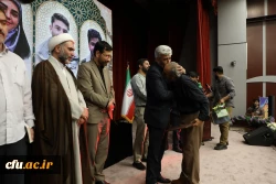 آیین گرامیداشت سالروز حضور ارزشمند رهبر شهید انقلاب در دانشگاه فرهنگیان 45