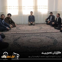 دیدار با خانواده شهید 2