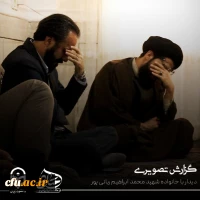 دیدار با خانواده شهید 3