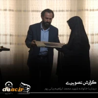 دیدار با خانواده شهید 4