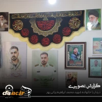 دیدار با خانواده شهید 6