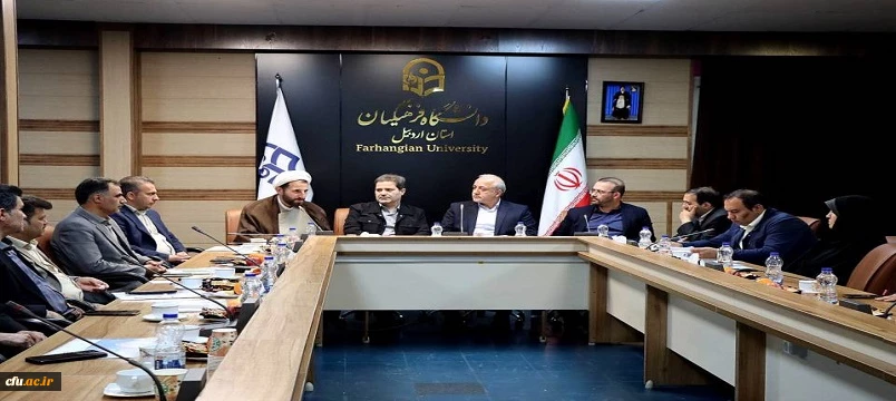 جلسه هیئت امنای دانشگاه فرهنگیان استان اردبیل برگزار شد؛ تأکید بر رفع مشکلات زیرساختی و توسعه دانشگاه 13