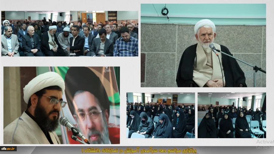 روز معلم، تجلیل از مقام الهی، ربانی و معنوی علم و دانایی است 2