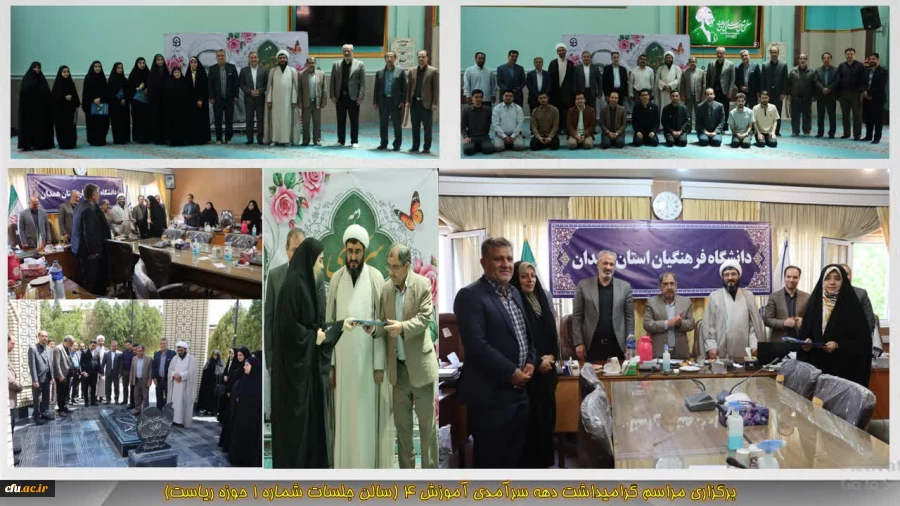 روز معلم، تجلیل از مقام الهی، ربانی و معنوی علم و دانایی است 4