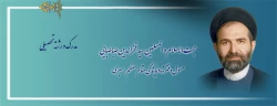اعضای هیات رئیسه دانشگاه فرهنگیان 2