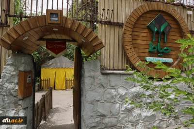 برگزاری برنامه فرهنگی-تفریحی ویژه فرزندان کارکنان دانشگاه فرهنگیان

