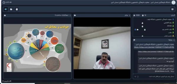 برگزاری وبینار کشوری با موضوع «جمعیت هلال احمر و مسئولیت اجتماعی دانشگاهیان» 2