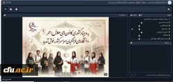 برگزاری وبینار کشوری با موضوع «جمعیت هلال احمر و مسئولیت اجتماعی دانشگاهیان» 4