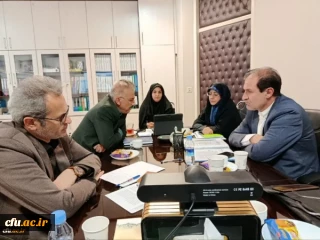 برگزاری نشست برخط با اعضای هیأت علمی بازنشسته
