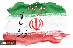 پیام فتح خرمشهر و روز مقاومت، ایثار و پیروزی 2