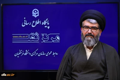 معاون پژوهشی دانشگاه فرهنگیان خبر داد:

برگزاری طرح پویش و کارزار «کلاس پرواز میناب»