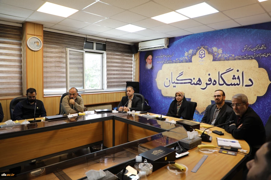 برگزاری نشست صمیمانه با کارکنان شرکتی سازمان مرکزی دانشگاه فرهنگیان 4
