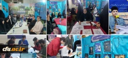 فعالیت غرفه دانشگاه فرهنگیان در سی و سومین نمایشگاه بین المللی قرآن کریم 2
