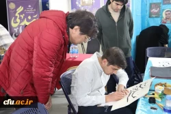 فعالیت غرفه دانشگاه فرهنگیان در سی و سومین نمایشگاه بین المللی قرآن کریم 5