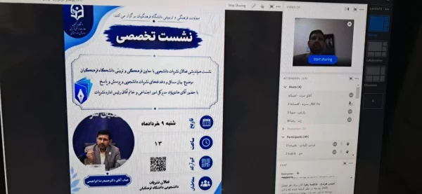 برگزاری اولین نشست هم اندیشی فعالان نشریات دانشجویی با معاون فرهنگی و تربیتی دانشگاه فرهنگیان 3