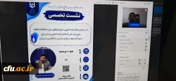 برگزاری اولین نشست هم اندیشی فعالان نشریات دانشجویی با معاون فرهنگی و تربیتی دانشگاه فرهنگیان
 3