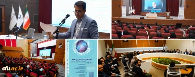 دومین همایش بین المللی تربیت معلم برگزار شد
