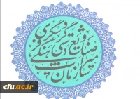 سازمان میراث فرهنگی و گردشگری