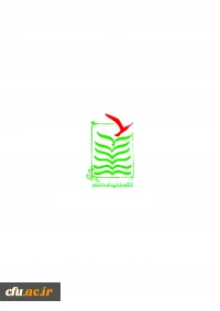 کنگره ملی شهدای دانشجو