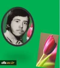 دانشجوی شهید ذبیح ا...آهران