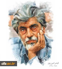 معلمان برتر