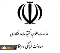 درگاه فرهنگی دفتر نظارت و برنامه ریزی