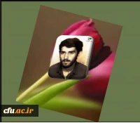 معلم شهید حسین حجتی