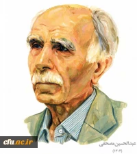 استاد مصحفی