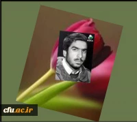 شهیدحسین رحیمی