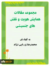 پیام مشاوره