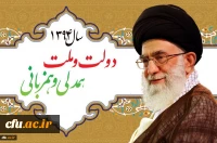 دولت و ملت، همدلی و هم زبانی