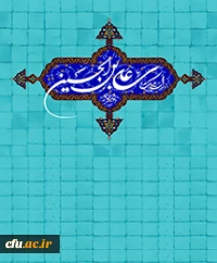 ولادت سید عابدان، پیشوای زاهدان، زیور صالحان، مهتر پرهیزگاران، امام مؤمنان، حضرت امام سجاد فرخنده باد.