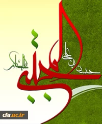 میلاد با سعادت کریم اهل بیت، حضرت امام حسن مجتبی(ع) مبارک باد.